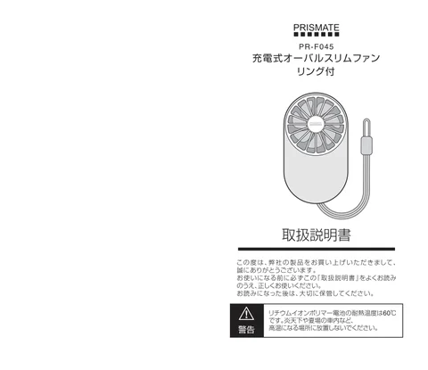 lifeonproducts PR-F045